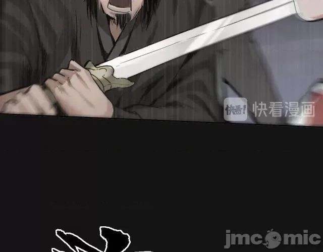 藏锋行 藏锋行124 嗜血杀神.zip 第19页