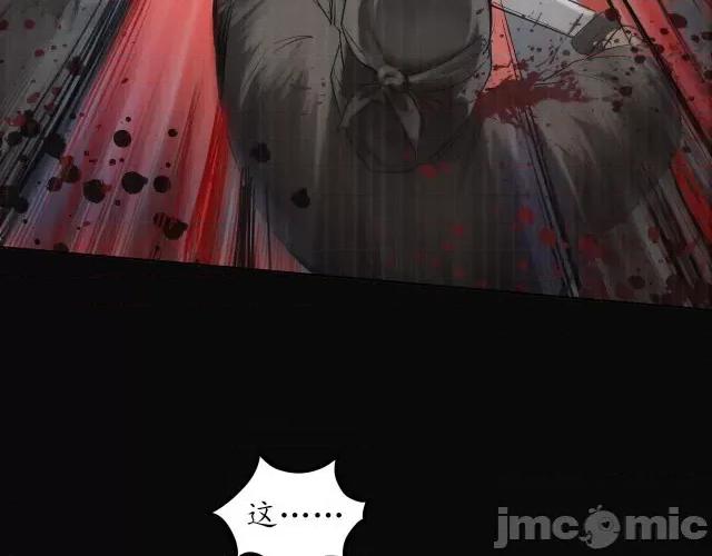 藏锋行 藏锋行124 嗜血杀神.zip 第24页