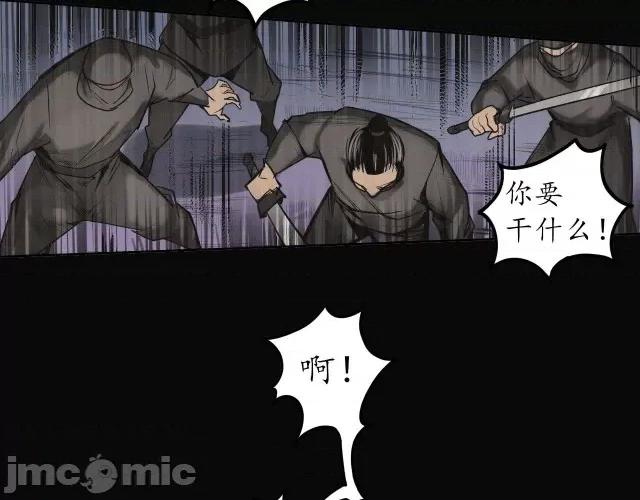 藏锋行 藏锋行124 嗜血杀神.zip 第25页