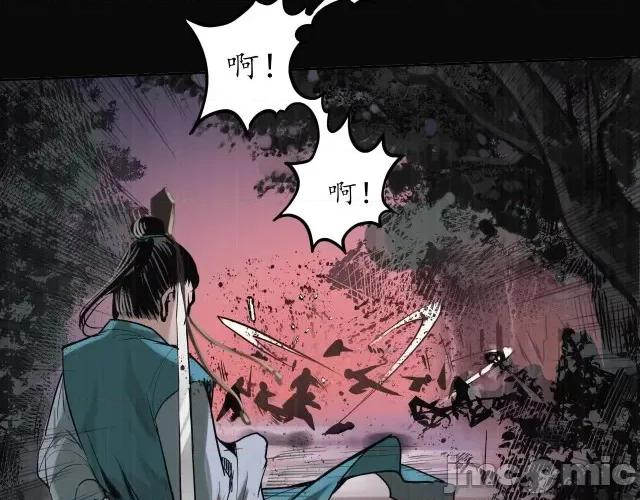 藏锋行 藏锋行124 嗜血杀神.zip 第26页