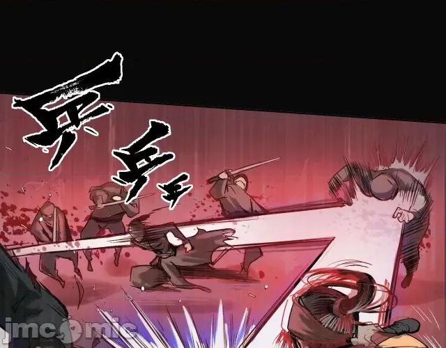 藏锋行 藏锋行124 嗜血杀神.zip 第29页