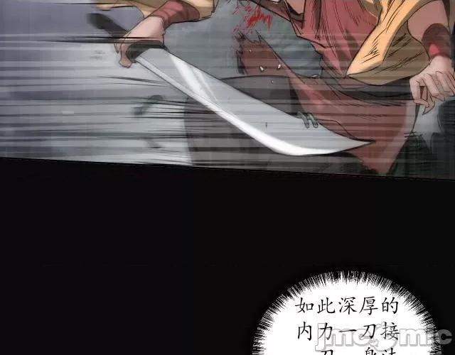 藏锋行 藏锋行124 嗜血杀神.zip 第32页
