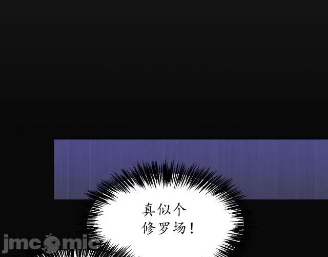 藏锋行 藏锋行124 嗜血杀神.zip 第37页