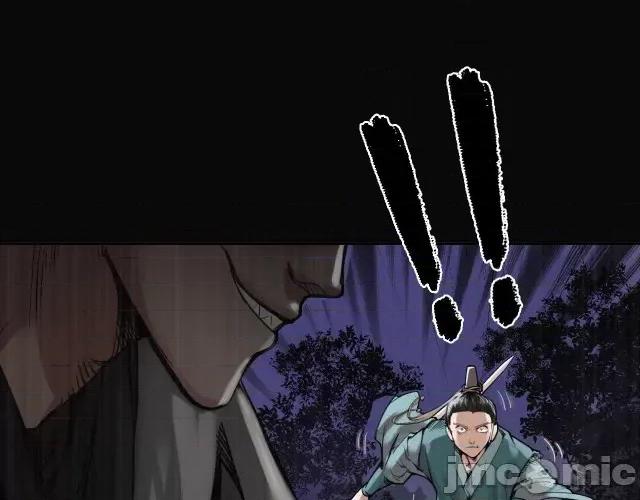 藏锋行 藏锋行124 嗜血杀神.zip 第47页