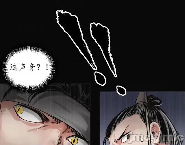 藏锋行 藏锋行124 嗜血杀神.zip 第57页