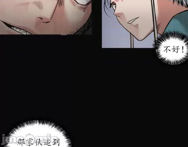 藏锋行 藏锋行124 嗜血杀神.zip 第58页