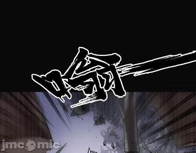 藏锋行 藏锋行124 嗜血杀神.zip 第61页