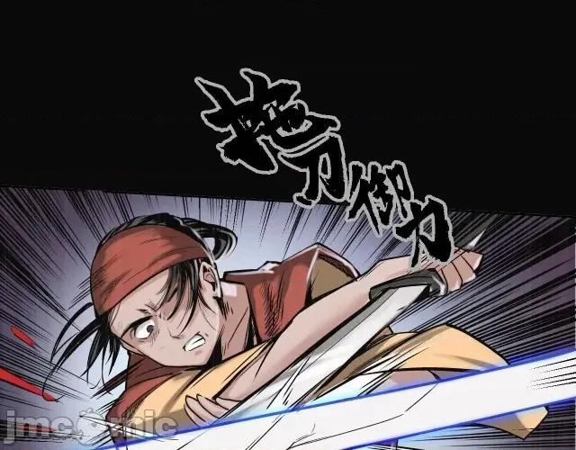 藏锋行 藏锋行124 嗜血杀神.zip 第63页