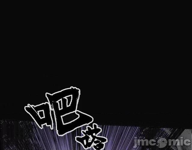 藏锋行 藏锋行124 嗜血杀神.zip 第66页