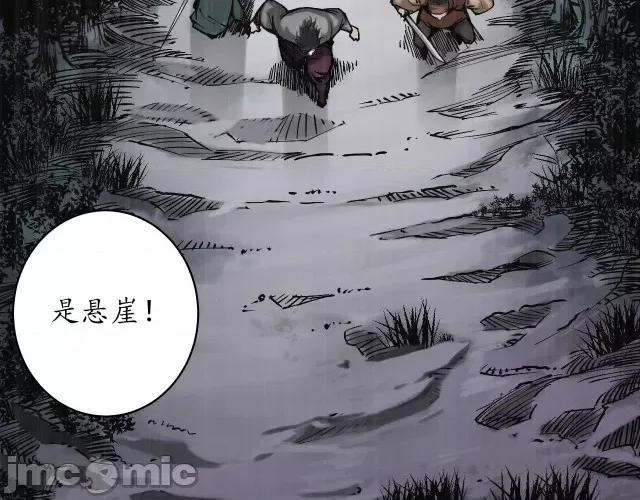 藏锋行 藏锋行124 嗜血杀神.zip 第84页