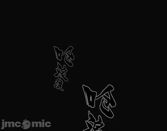 藏锋行 藏锋行124 嗜血杀神.zip 第88页