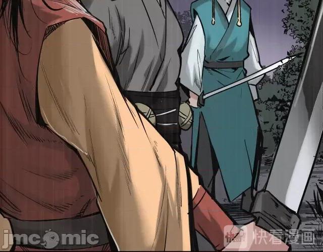 藏锋行 藏锋行124 嗜血杀神.zip 第95页