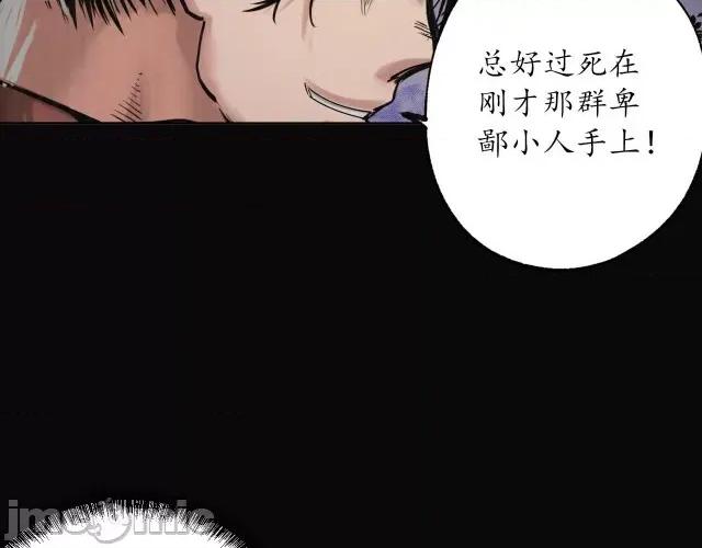 藏锋行 藏锋行124 嗜血杀神.zip 第98页