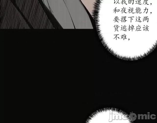藏锋行 藏锋行124 嗜血杀神.zip 第100页