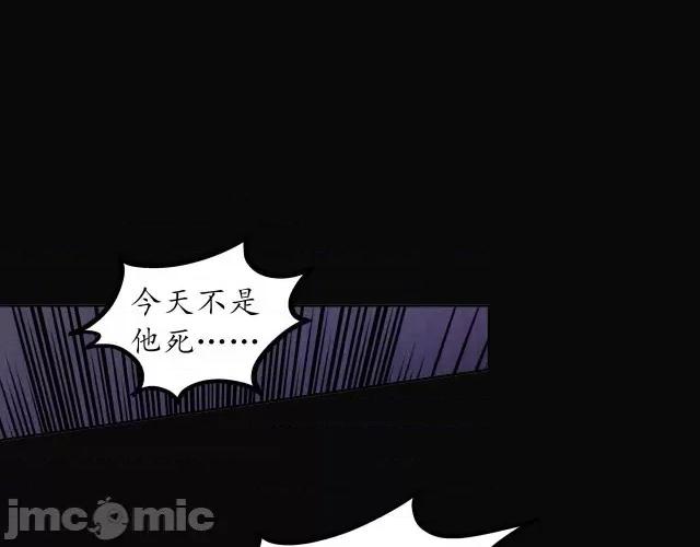 藏锋行 藏锋行124 嗜血杀神.zip 第105页