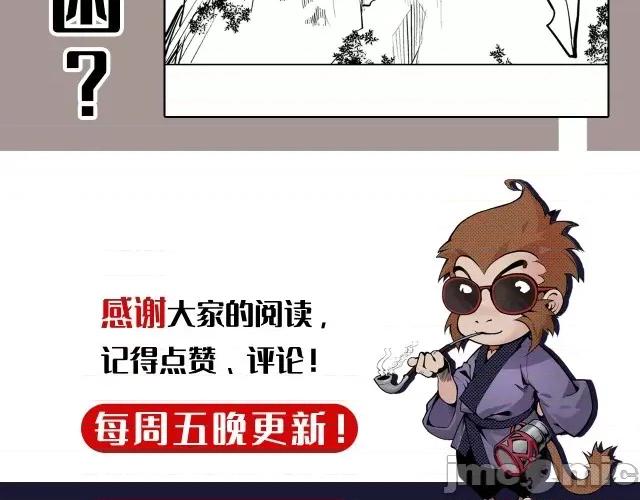 藏锋行 藏锋行124 嗜血杀神.zip 第112页