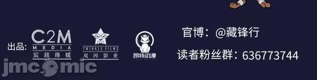 藏锋行 藏锋行124 嗜血杀神.zip 第113页