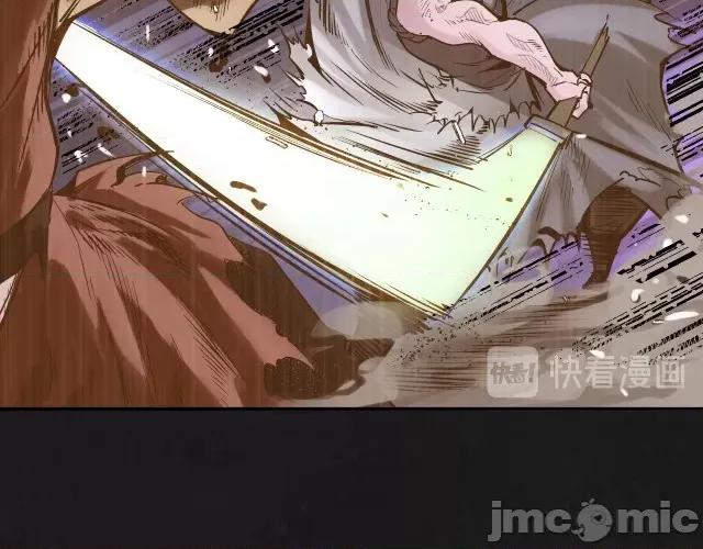 藏锋行 藏锋行125  鼓唇弄舌.zip 第21页