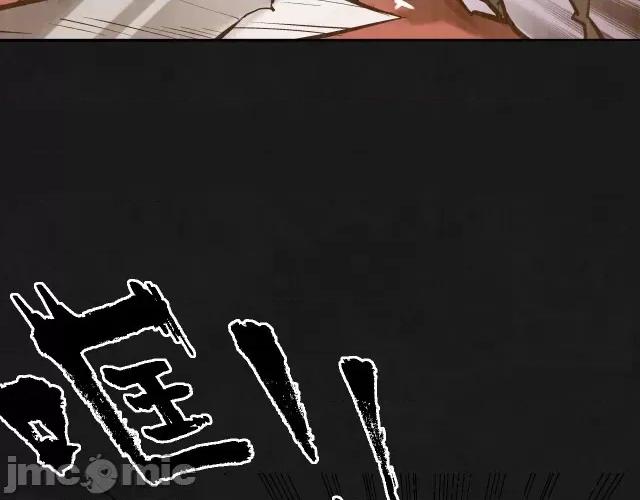 藏锋行 藏锋行125  鼓唇弄舌.zip 第25页