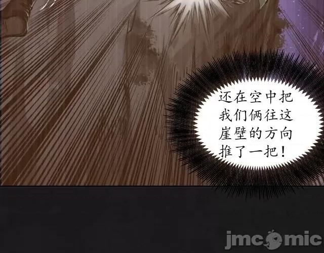 藏锋行 藏锋行125  鼓唇弄舌.zip 第32页