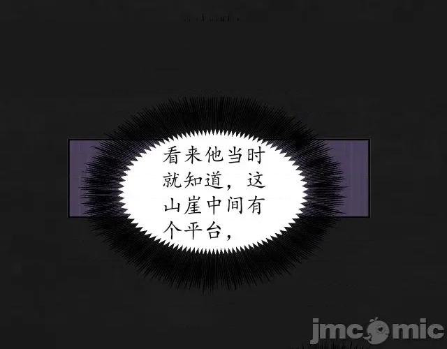 藏锋行 藏锋行125  鼓唇弄舌.zip 第33页