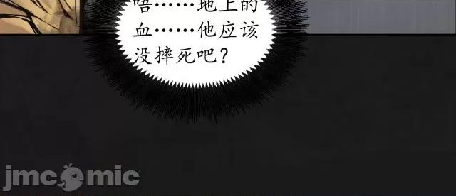 藏锋行 藏锋行125  鼓唇弄舌.zip 第35页