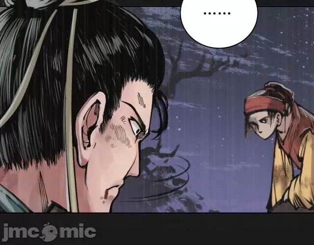 藏锋行 藏锋行125  鼓唇弄舌.zip 第39页