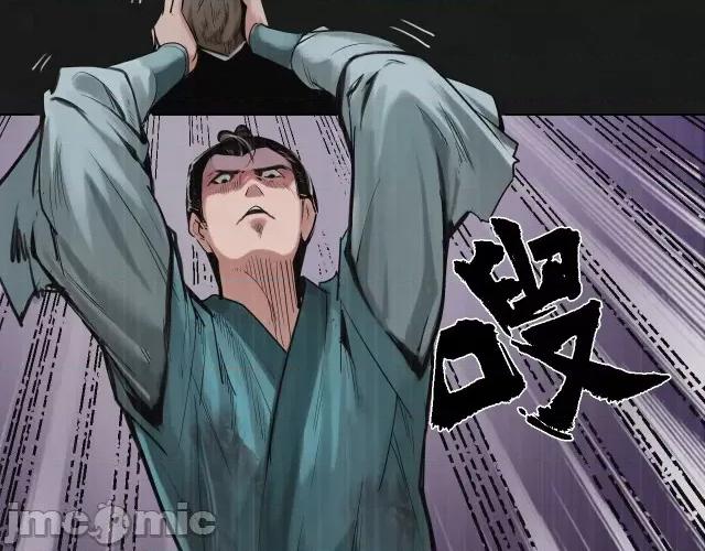藏锋行 藏锋行125  鼓唇弄舌.zip 第48页