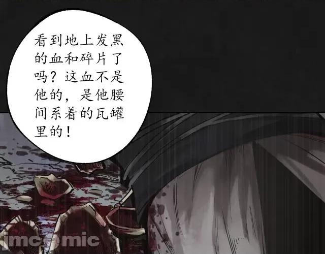 藏锋行 藏锋行125  鼓唇弄舌.zip 第55页