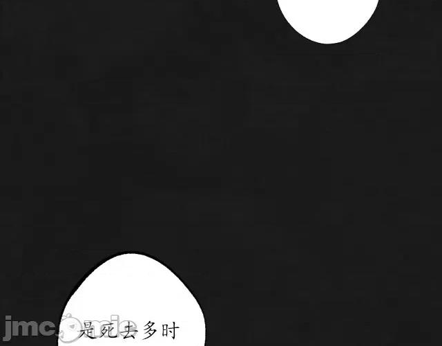 藏锋行 藏锋行125  鼓唇弄舌.zip 第57页