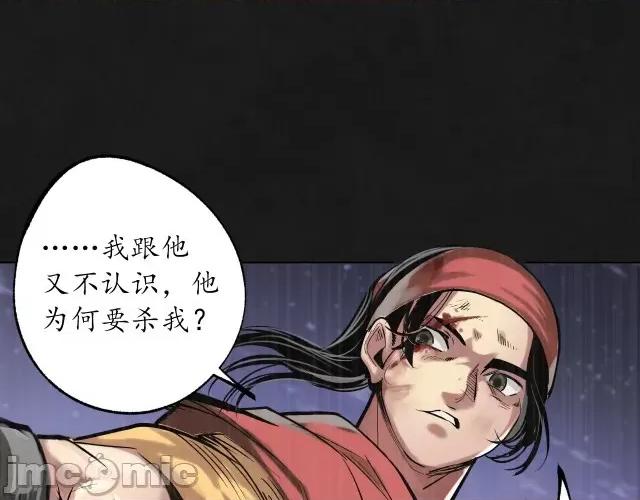 藏锋行 藏锋行125  鼓唇弄舌.zip 第62页