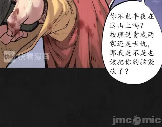 藏锋行 藏锋行125  鼓唇弄舌.zip 第63页