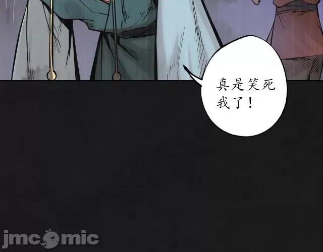 藏锋行 藏锋行125  鼓唇弄舌.zip 第65页