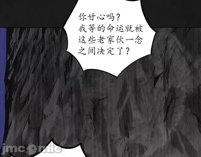 藏锋行 藏锋行125  鼓唇弄舌.zip 第75页
