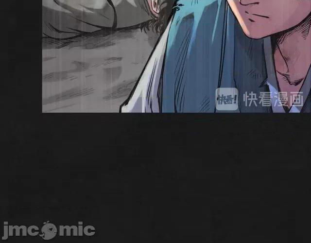 藏锋行 藏锋行125  鼓唇弄舌.zip 第79页