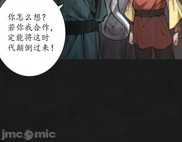 藏锋行 藏锋行125  鼓唇弄舌.zip 第81页