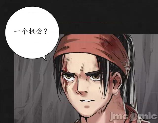 藏锋行 藏锋行125  鼓唇弄舌.zip 第82页