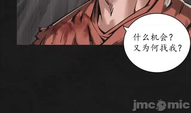 藏锋行 藏锋行125  鼓唇弄舌.zip 第83页