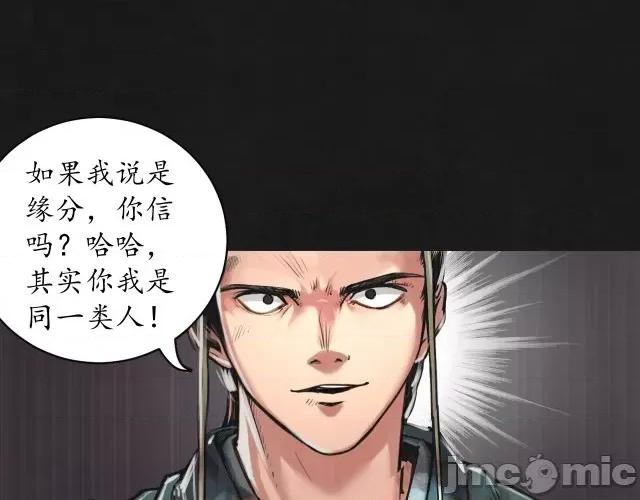 藏锋行 藏锋行125  鼓唇弄舌.zip 第84页