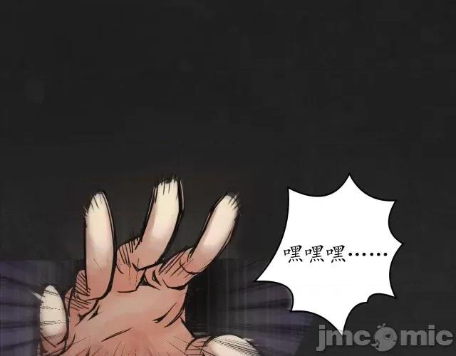 藏锋行 藏锋行125  鼓唇弄舌.zip 第86页