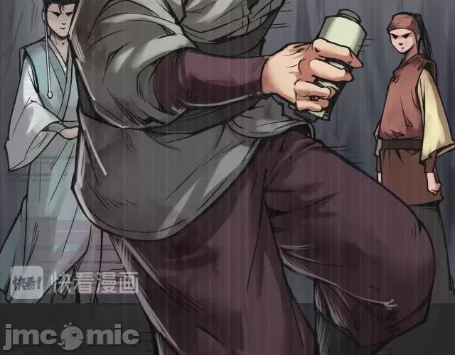 藏锋行 藏锋行125  鼓唇弄舌.zip 第91页