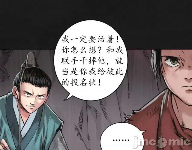 藏锋行 藏锋行125  鼓唇弄舌.zip 第99页