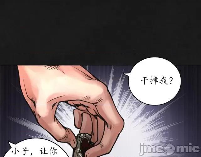 藏锋行 藏锋行125  鼓唇弄舌.zip 第101页