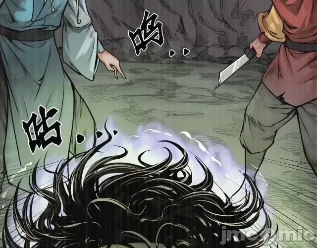 藏锋行 藏锋行125  鼓唇弄舌.zip 第106页