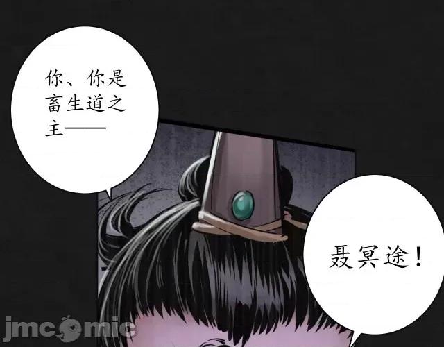 藏锋行 藏锋行125  鼓唇弄舌.zip 第108页