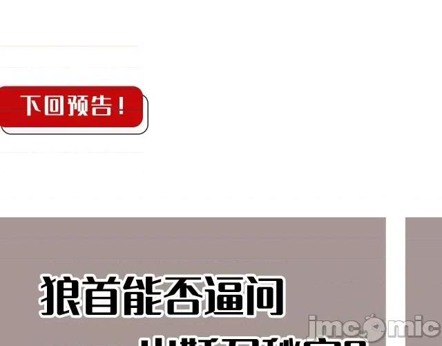 藏锋行 藏锋行125  鼓唇弄舌.zip 第111页