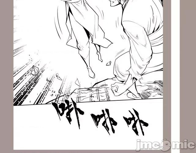 藏锋行 藏锋行125  鼓唇弄舌.zip 第113页