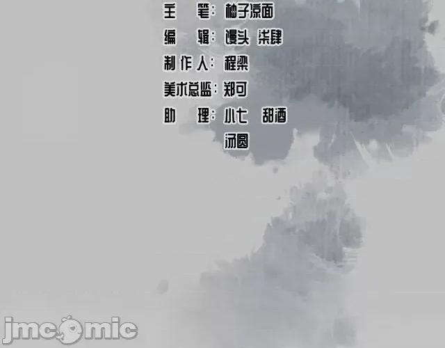 藏锋行 藏锋行126 阿弥陀佛.zip 第2页