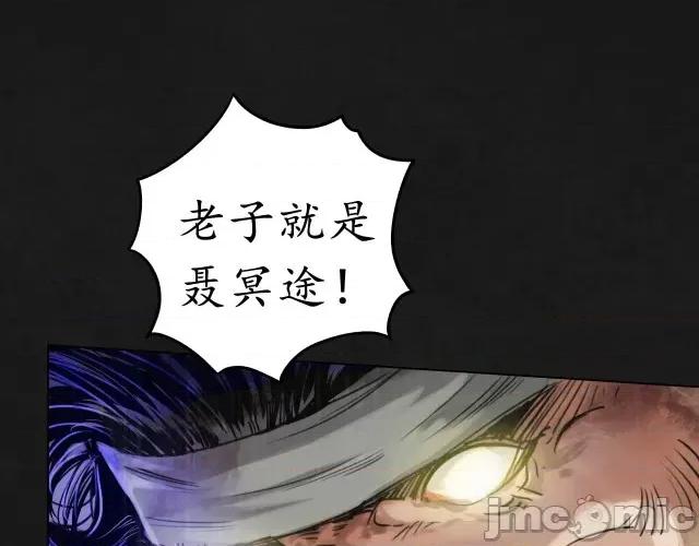 藏锋行 藏锋行126 阿弥陀佛.zip 第7页