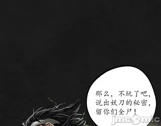 藏锋行 藏锋行126 阿弥陀佛.zip 第9页